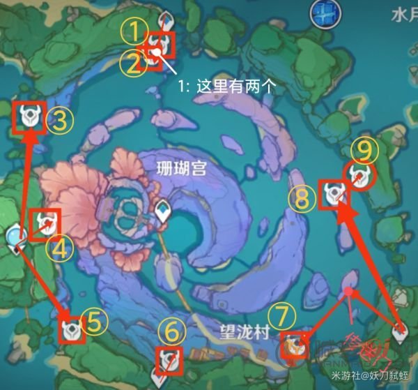 原神珊瑚宫奇怪的标记隐藏任务攻略：2.1奇怪的标记任务完成方法[多图]图片4