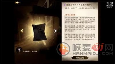 《哈利波特魔法觉醒》新手开学指导大全