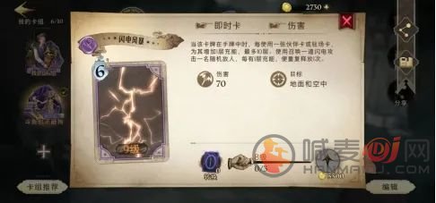 《哈利波特魔法觉醒》新手开学指导大全