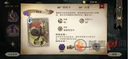 《哈利波特魔法觉醒》新手开学指导大全