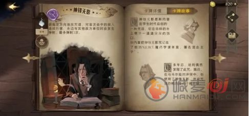 《哈利波特魔法觉醒》新手开学指导大全