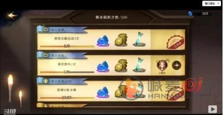 《哈利波特魔法觉醒》新手开学指导大全