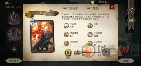 《哈利波特魔法觉醒》新手开学指导大全