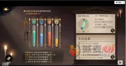 《哈利波特魔法觉醒》新手开学指导大全