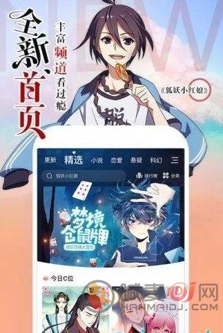 绅士漫画