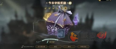 哈利波特魔法觉醒怎么搬砖？新手搬砖技巧分享[多图]图片4