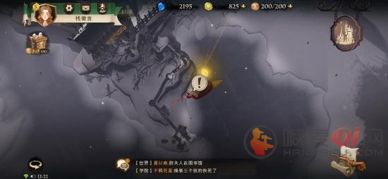 哈利波特魔法觉醒拼图线索 哈利波特魔法觉醒拼图怎么玩