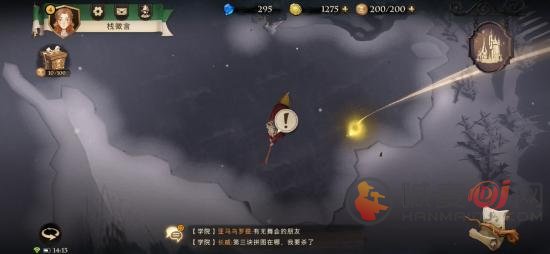 哈利波特魔法觉醒拼图线索 哈利波特魔法觉醒拼图怎么玩