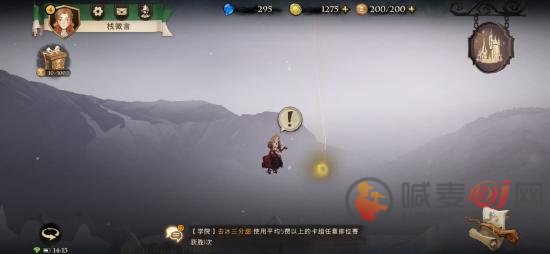 哈利波特魔法觉醒拼图线索 哈利波特魔法觉醒拼图怎么玩