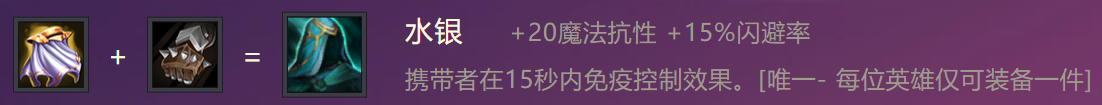 《金铲铲之战》S1虚空行者出装阵容羁绊效果一览