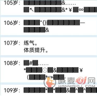 人生重开模拟器寿命延长的方法