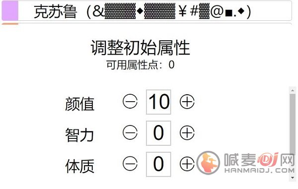 人生重开模拟器寿命延长的方法