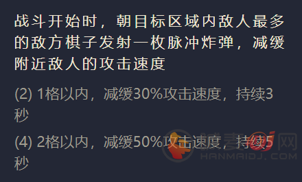 《金铲铲之战》S1青钢影出装阵容羁绊效果一览