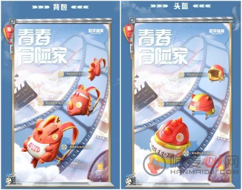 和平精英ss15新赛季手册皮肤大全：ss15赛季手册皮肤奖励一览[多图]图片6