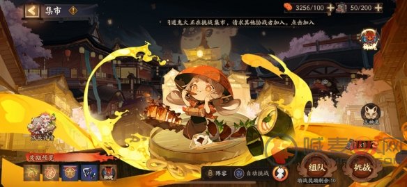 《阴阳师》五周年平安美食祭活动介绍