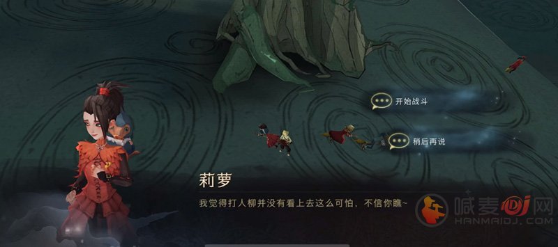 《哈利波特魔法觉醒》拼图寻宝第八天攻略