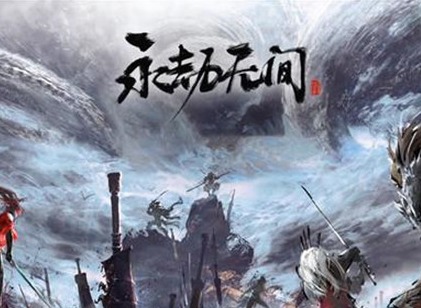 永劫无间中秋礼盒获取方法 永劫无间中秋礼盒有什么奖励