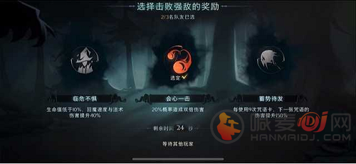 哈利波特魔法觉醒红蜘蛛怎么打？4星通关红蜘蛛攻略[多图]图片3