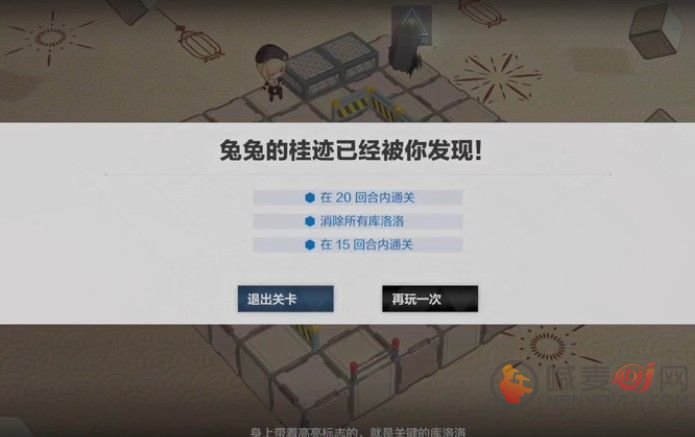 战双帕弥什踏桂寻兔5-10攻略：踏桂寻兔5-10通关步骤详解[多图]图片2