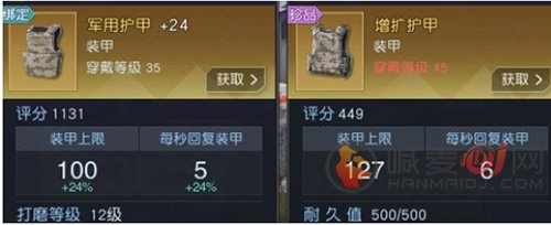 黎明觉醒武器介绍