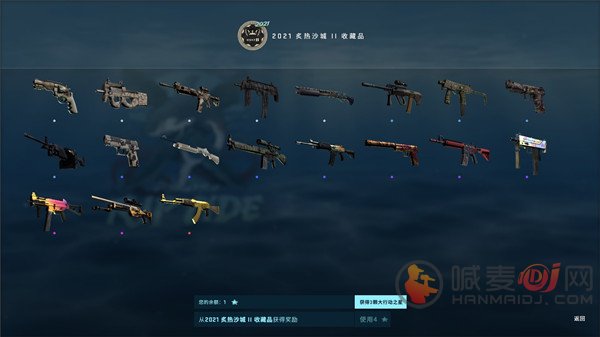 csgo激流大行动多少钱？2021通行证价格奖励介绍[多图]图片4