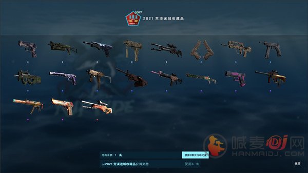 csgo激流大行动多少钱？2021通行证价格奖励介绍[多图]图片3