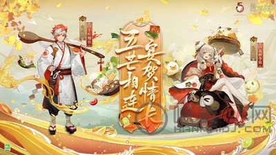 《阴阳师》五周年邀请码是多少