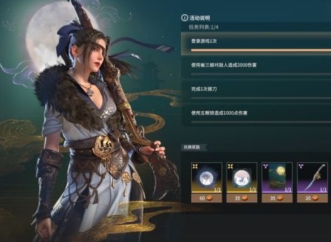 永劫无间崔三娘直面古神任务怎么做 崔三娘直面古神任务玩法攻略