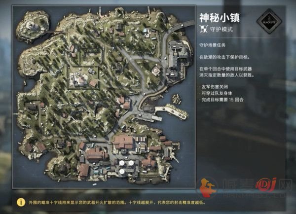 csgo神秘小镇人质在哪里？激流大行动营救一名人质任务攻略[多图]图片1