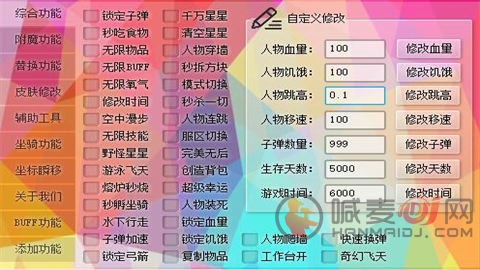 凉情辅助器pro全机型