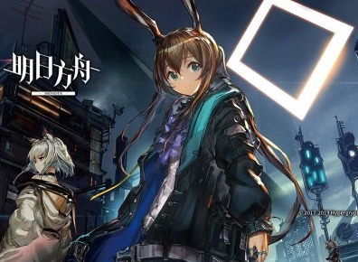 明日方舟9-10突袭通关方法 明日方舟9-10突袭怎么过