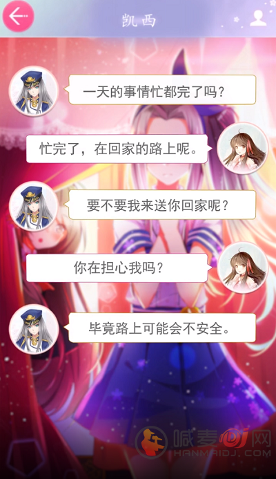 少女通告