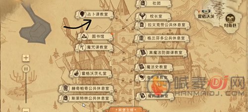 哈利波特魔法觉醒拼图9.23位置在哪？