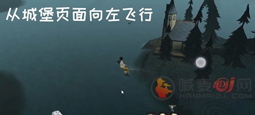 哈利波特魔法觉醒拼图9.23位置在哪？