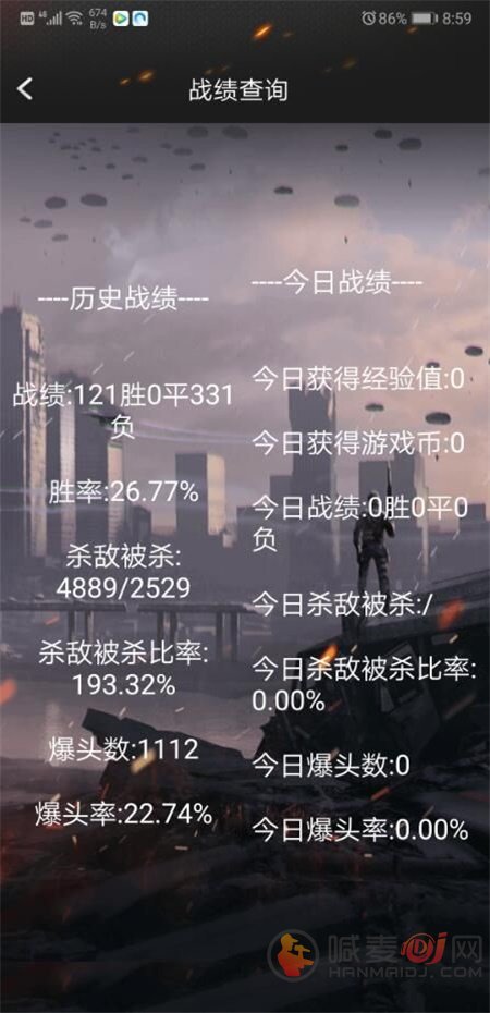 cf一键领取工具