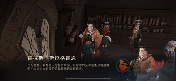 哈利波特魔法觉醒霍格沃茨特别报道第四天任务