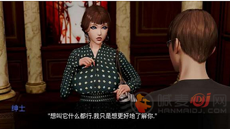 康乃馨俱乐部游戏