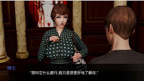 康乃馨俱乐部游戏截图