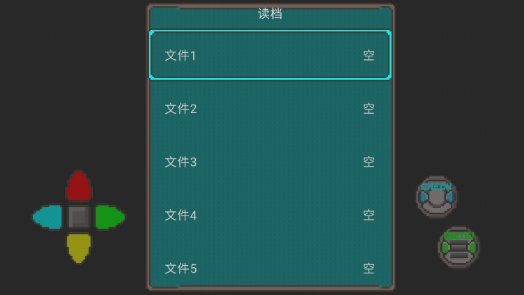羊村的黎明之光截图