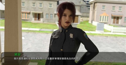 空想之主截图