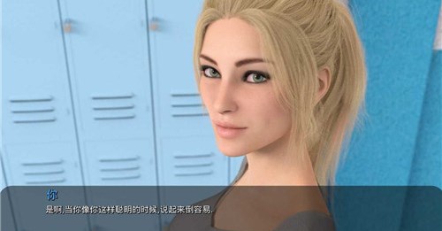 空想之主截图