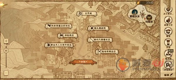 哈利波特魔法觉醒拼图寻宝10.10位置在哪？