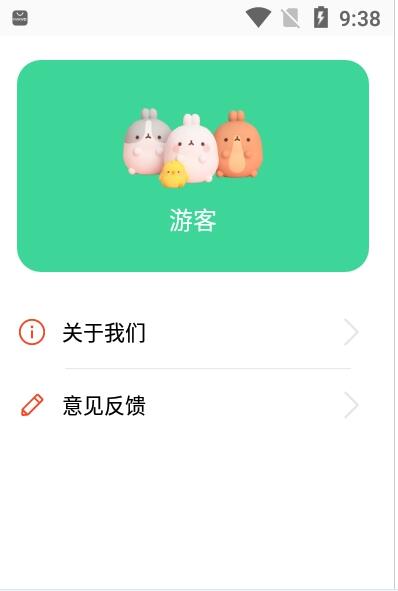 桌面时钟小组件截图