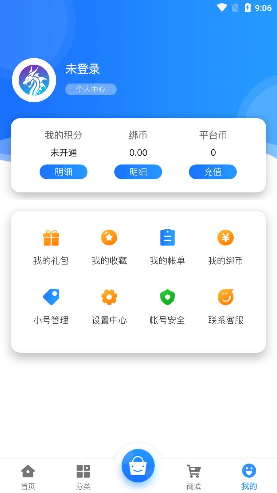 龙清手游截图