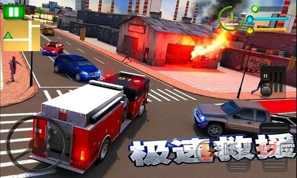 火线3D消防车