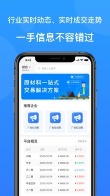 云搬砖截图