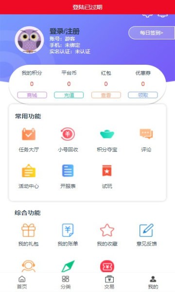 萌橙手游截图