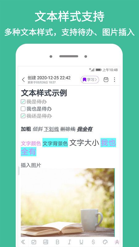 iNote悬浮记事本截图