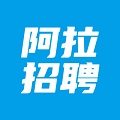 阿拉招聘APP