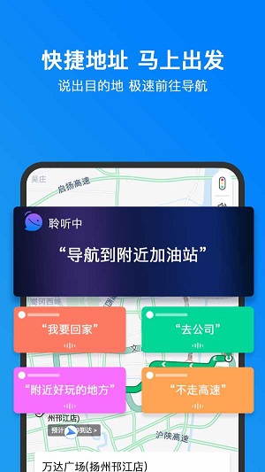 小明加油截图